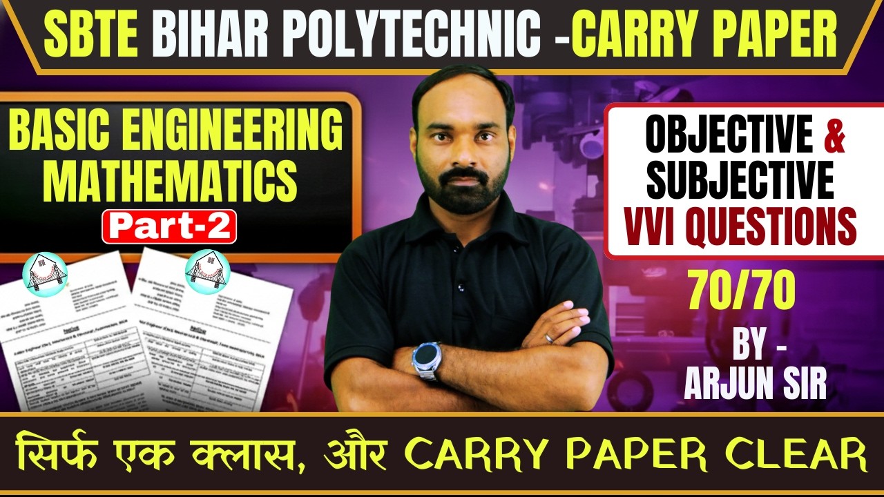 🔥मैराथन | Basic Engineering Mathematics Part-2 | सिर्फ एक क्लास ,Carry Paper पास | Bihar Polytechnic