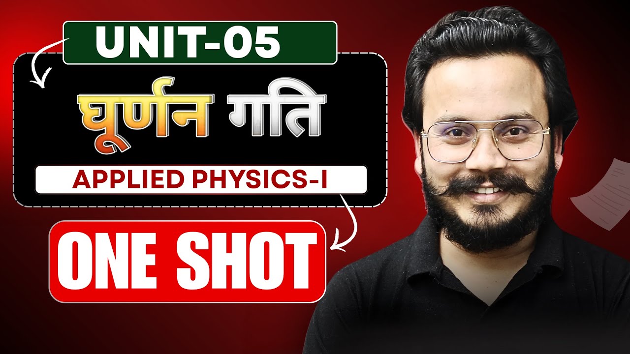 Applied Physics-I | Unit-05 Rotational Motion | One Shot | Mission Batch | BTEUP 2025