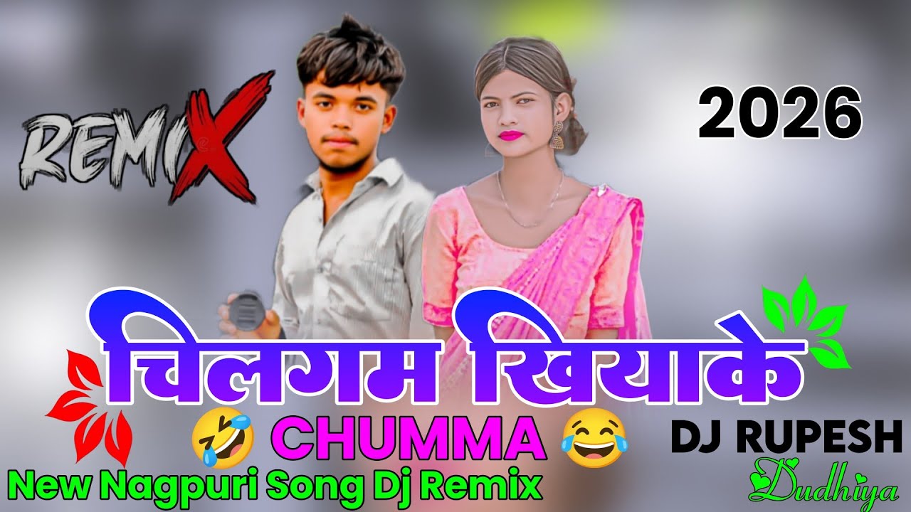 CHILLGUM | NEW NAGPURI SONG 2025 | OFFICIAL MUSIC VIDEO