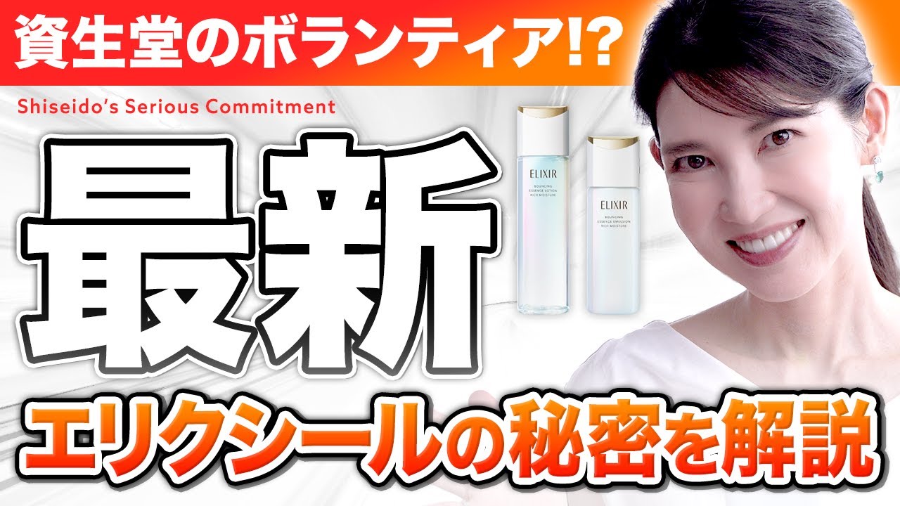 えっ&hellip;🫣贅沢成分入りなのにこの価格！知らない人は損してる資生堂スキンケア