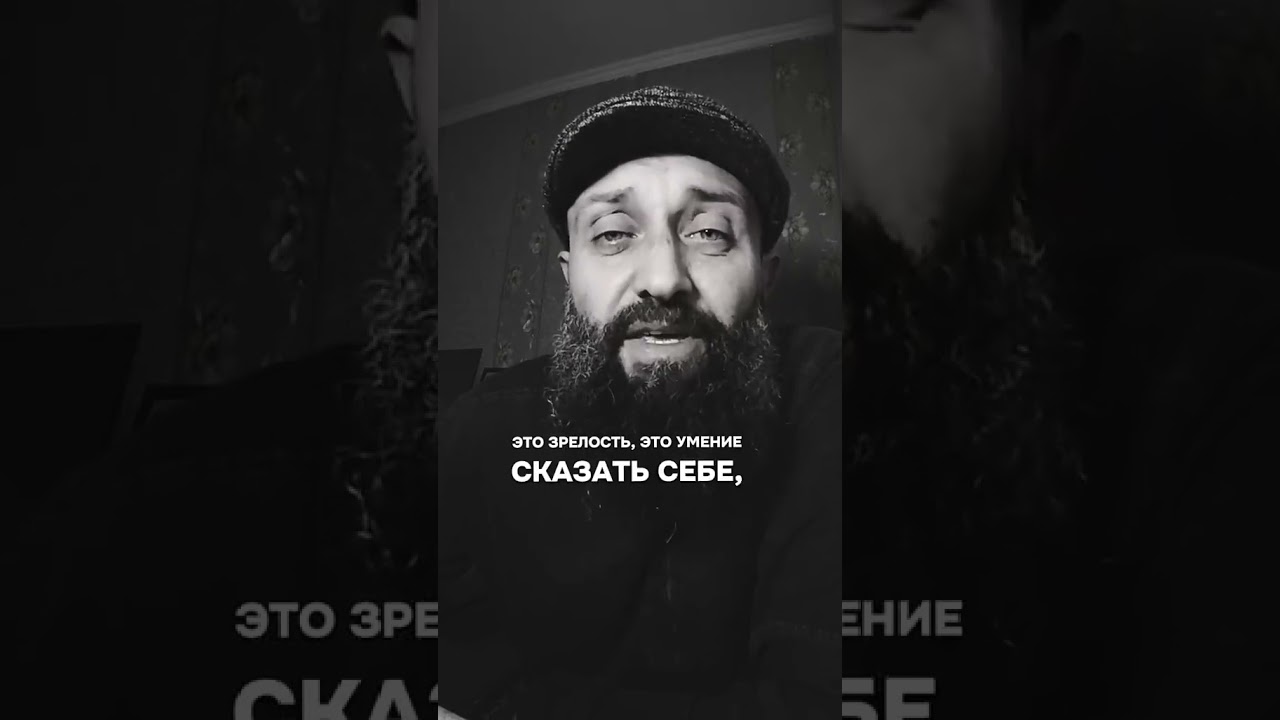 #мудрость #мудрыеслова #словасосмыслом