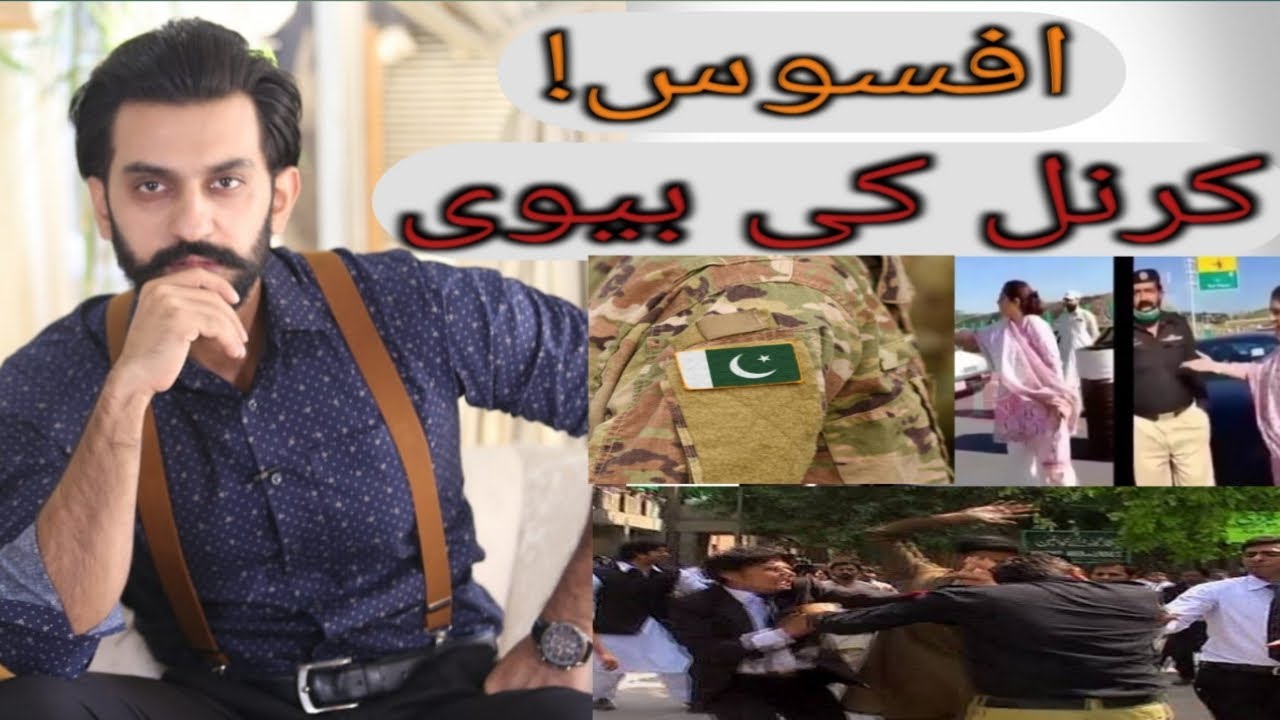 Colonel ki Biwi
