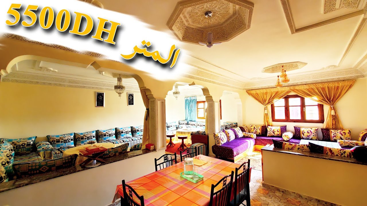 شقة رائعة 2صالونات 5500DH المتر 🤩
