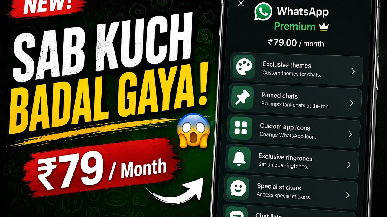 WhatsApp Subscription Update 2026 🔥 New Subscription Update Explained | Kya Ab Paise Dene Padenge?