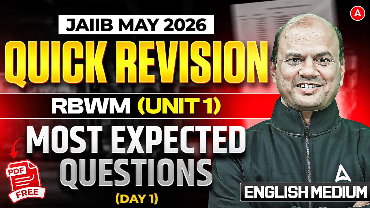Подготовка к экзамену JAIIB 2026 | Наиболее ожидаемые вопросы по RBWM | Быстрый обзор | Английски...