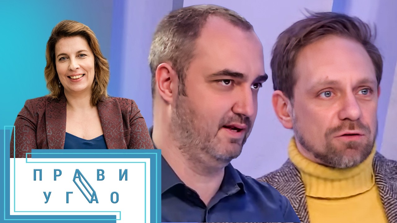 Miloš Hrnjaz i Mirko Dautović | PRAVI UGAO