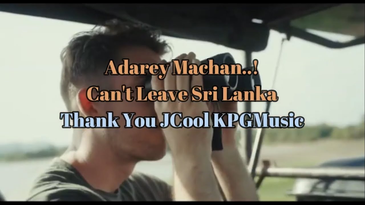 Adarey Machan..! Can't Leave Sri Lanka. By JcooL KPGMusic