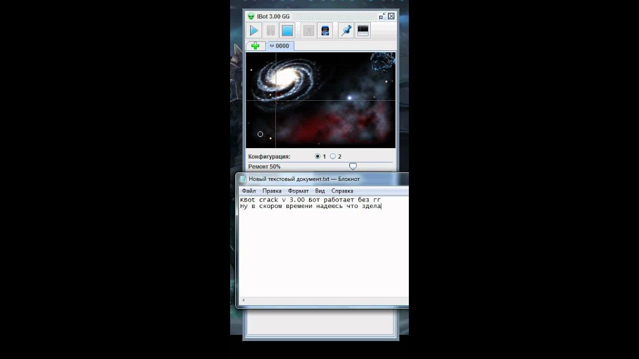 DarkOrbit Kbot v3.00 Crack