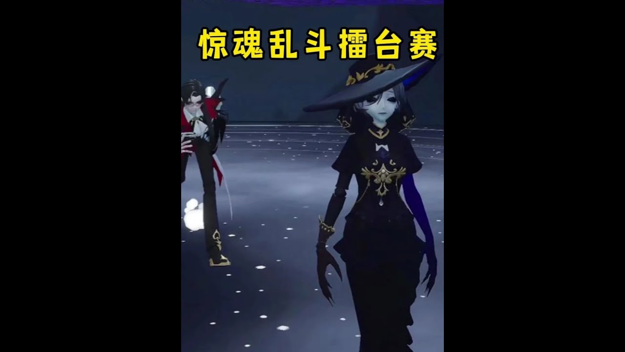 逃出惊魂夜与惊魂寻宝队乱斗擂台赛 #蛋仔派对#蛋仔奇思妙想计划#蛋仔地图推荐#打卡一百张蛋仔地图#蛋仔地图作者激励计划