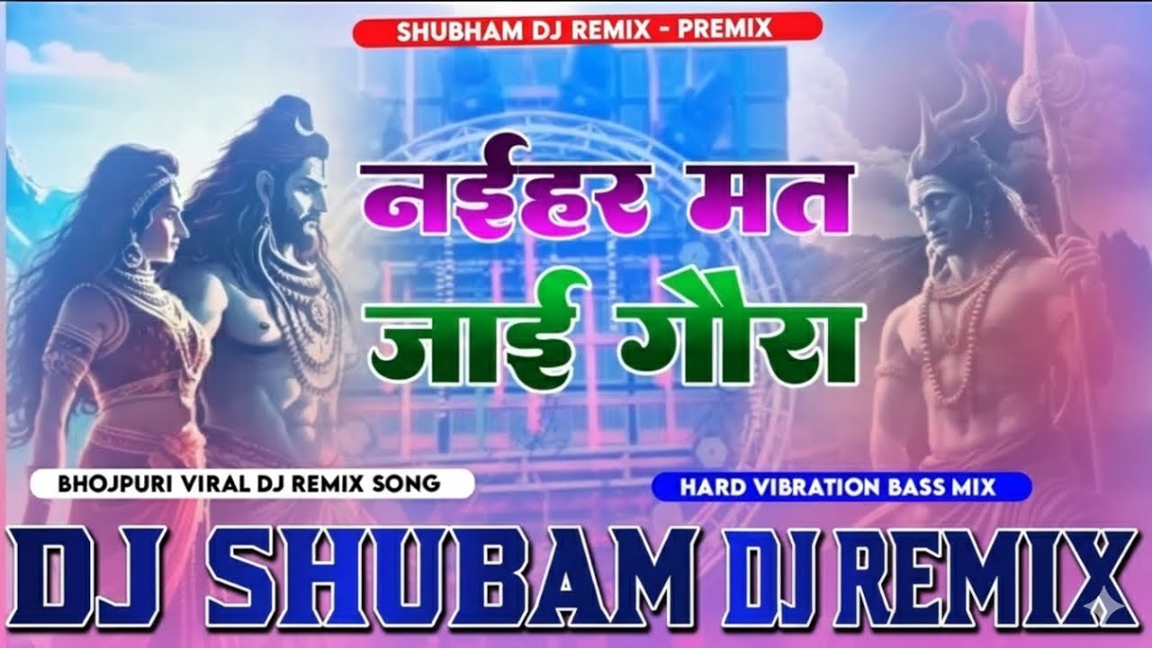 Naihar Mat Jayi Gaura (Hard Bass Vibration Remix) – Pawan Singh | DJ Sachin Babu BassKing