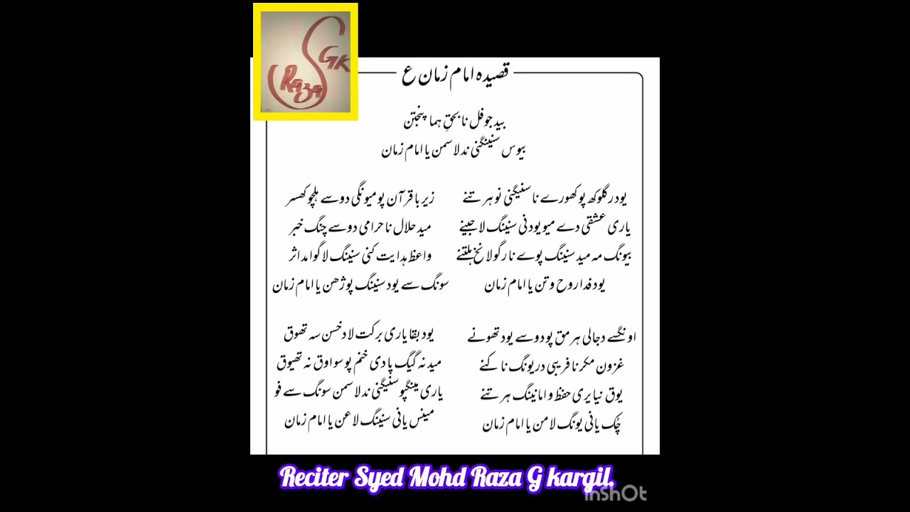 New Balti Qasida, Hazrat Imam Zamana (A.T.F), 15 Shaban, Syed Mohd Raza G Kargil. 2026