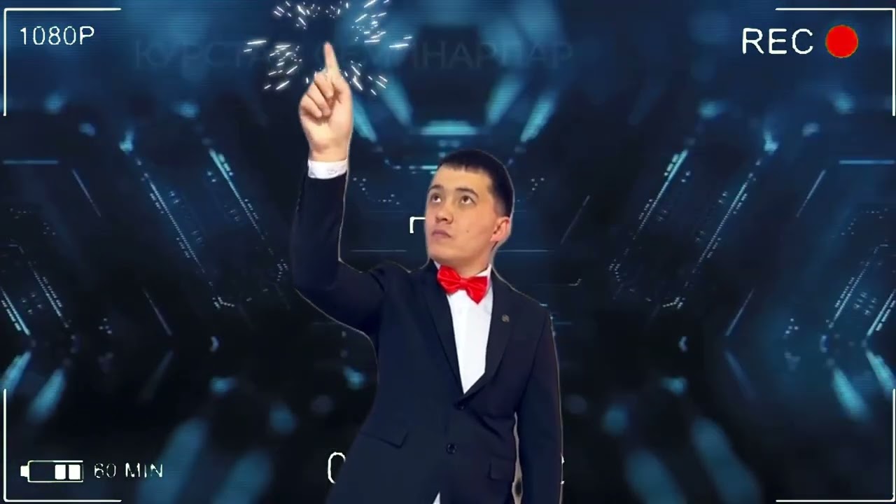Өзін-өзі таныстыру. Дарынды балаларға талантты ұстаз