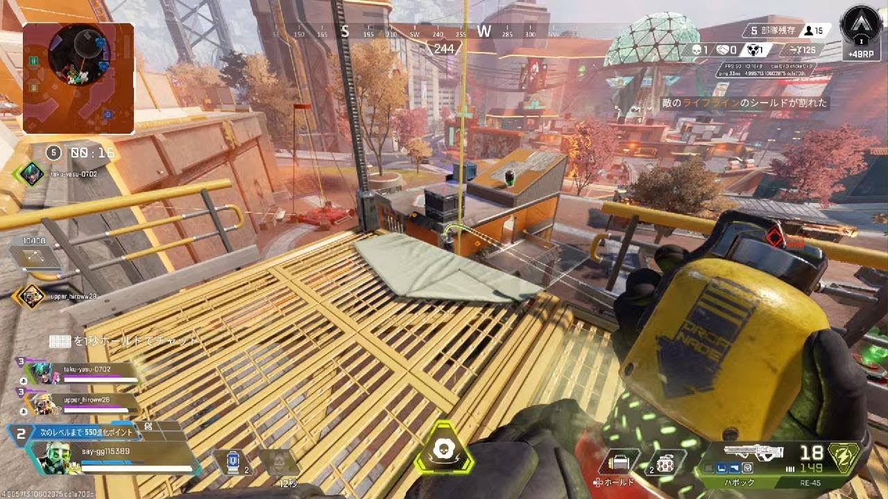 Apex Legends_20260212233252