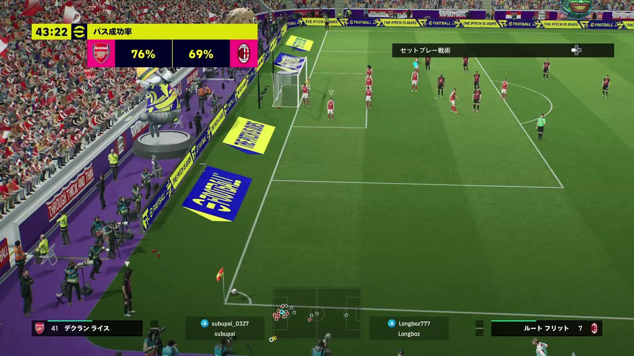 【レート1862】レート上げはDiv1になってからが勝負　夜飯までレート上げ配信　フレマOK！【eFootball2026/イーフト 】