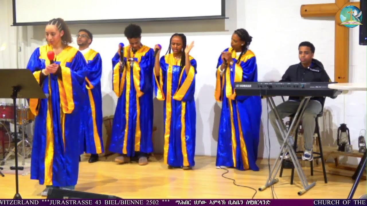 ማሕበር ህያው ኣምላኽ ቢልቤን ናይ ኣምልኾ ግዜ 22/02/2026