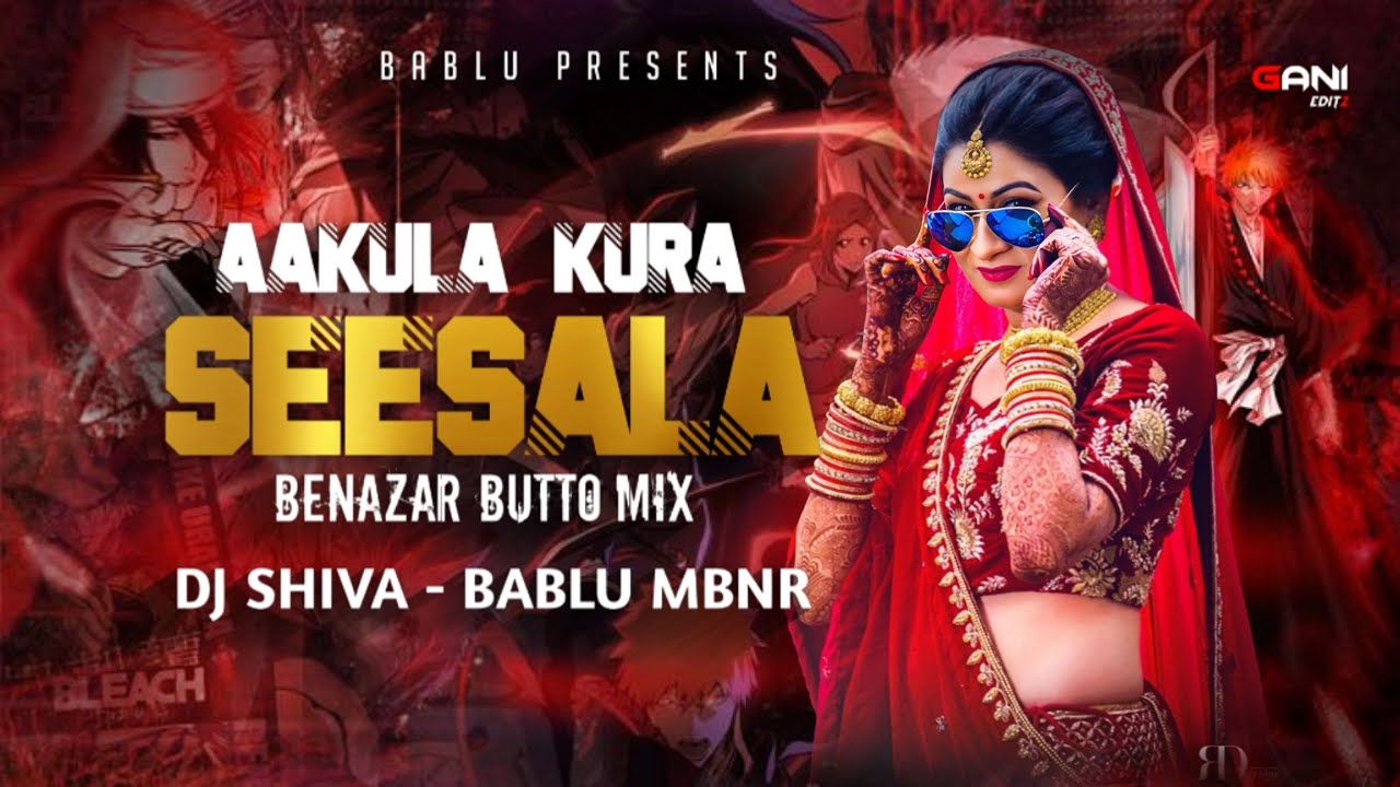 AKULA KURA SISALA FOLK SONG - ( BENAZIR BHUTTO ) - DJ SHIVA MBNR & DJ BABLU MBNR