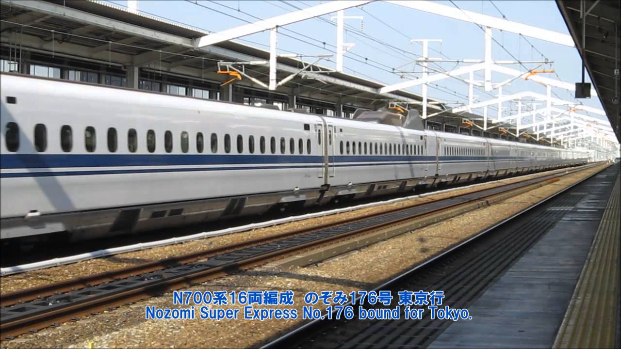 【Japanese SHINKANSEN】姫路駅新幹線発着集