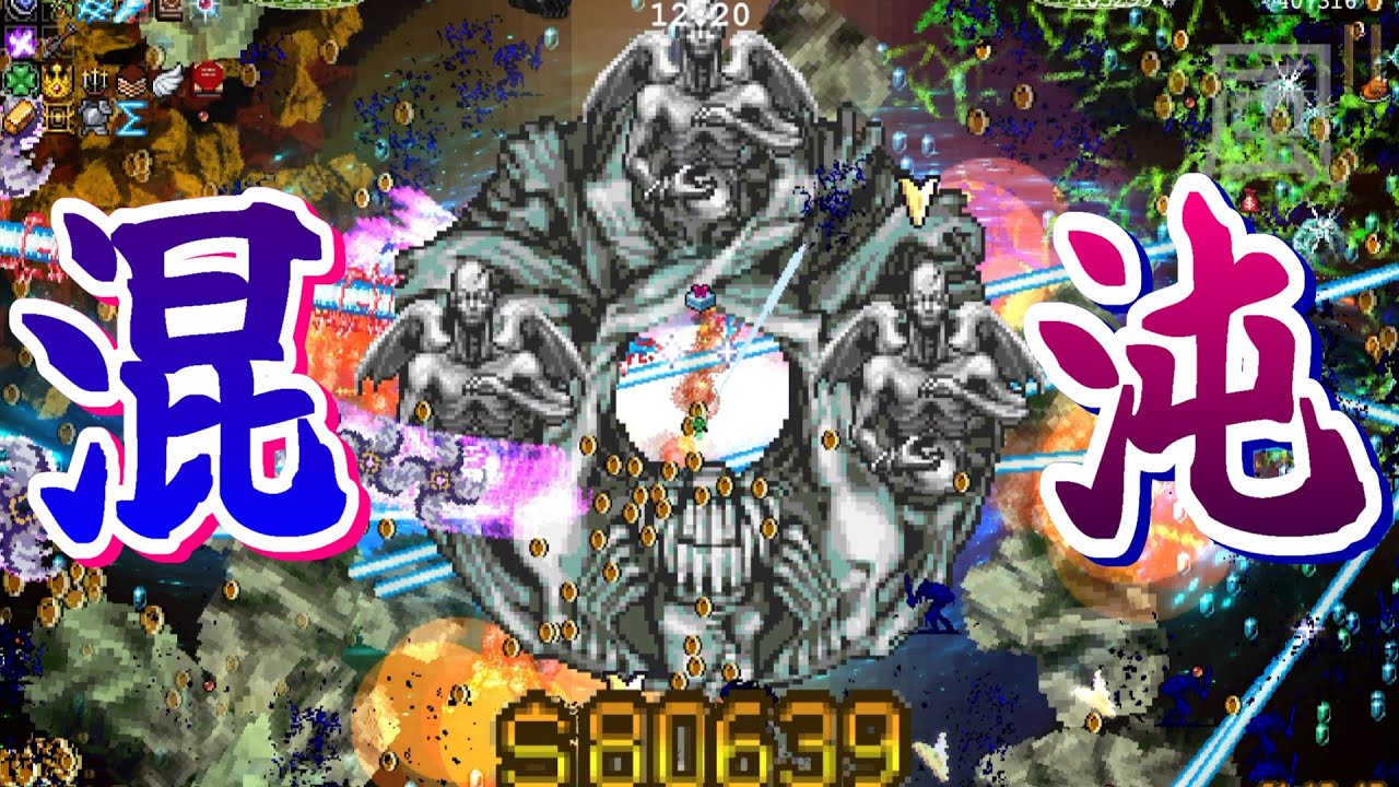 『初期アルカナ２１個』このゲームの理を外れた存在が参加しました。【vampire survivors】