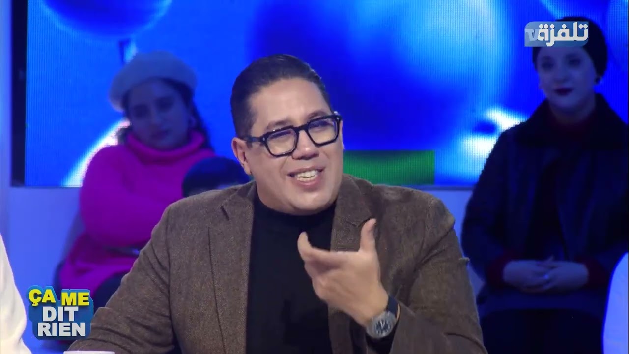 ça me dit rien - الحلقة 1