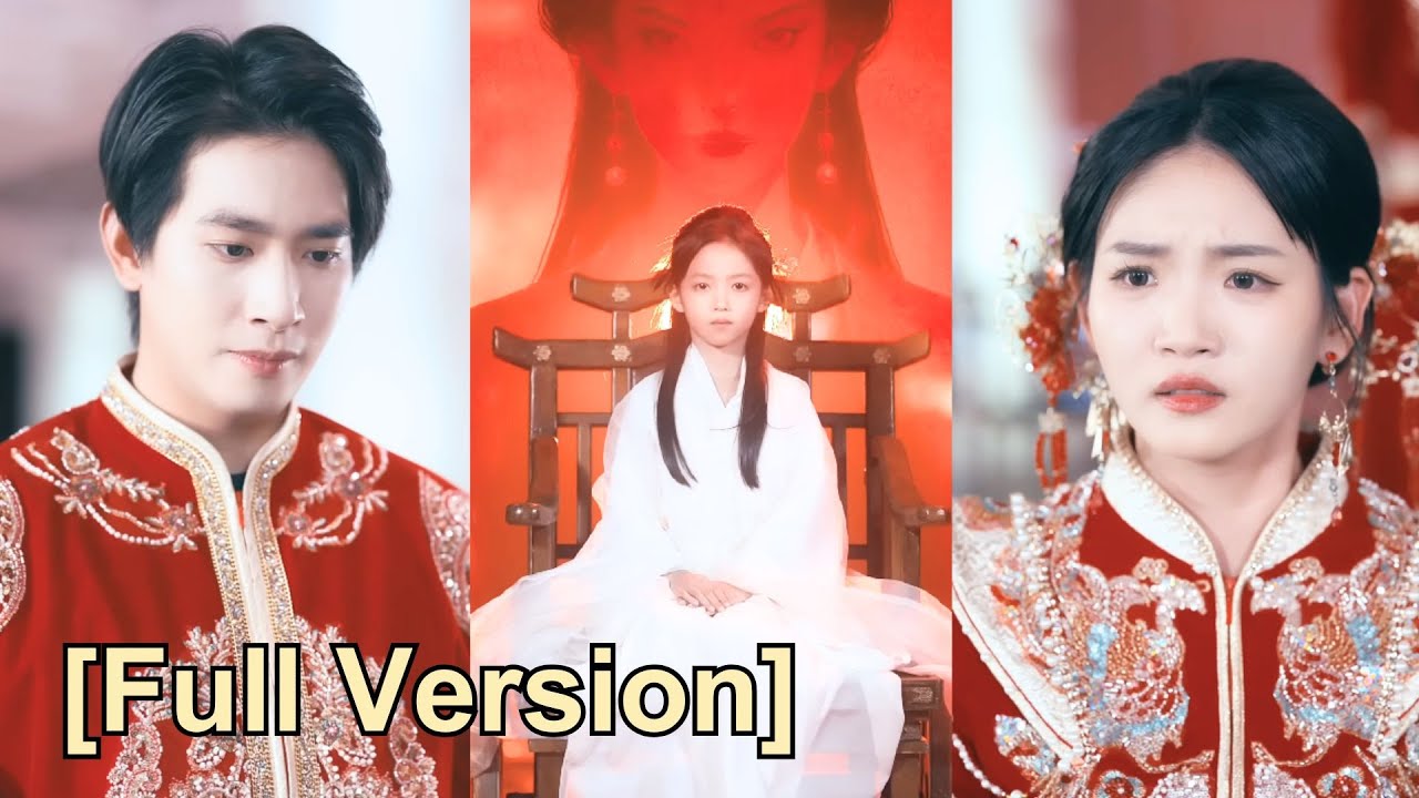 【Full Ver】Young master bullies girl in wheelchair, unaware that the girl is a goddess.#251211xlA1