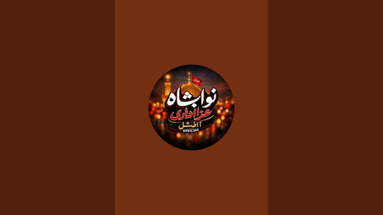 Nawabshah Azadari 72 official  is live!