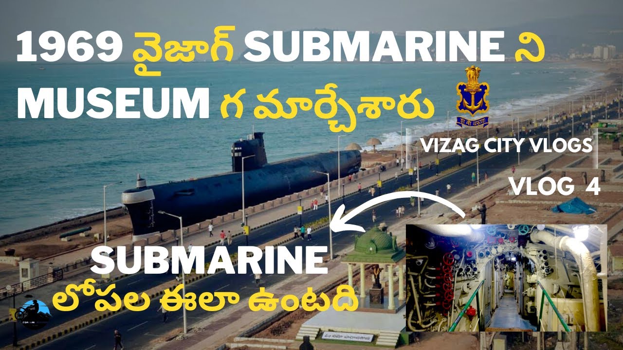1969 Submarine Museum | INS | వైజాగ్ City Vlogs | Vlog 4 | Telugu motovlogs | CB