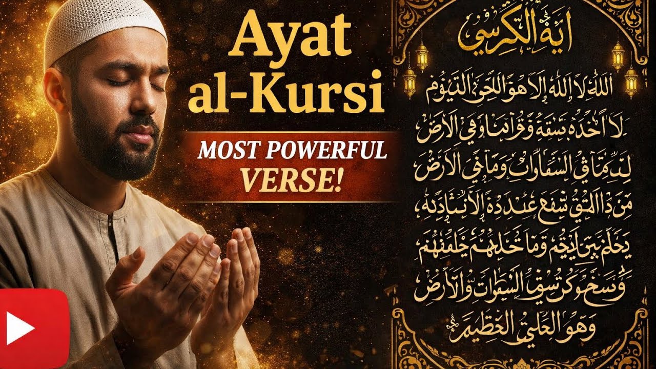 Ayat al-kursi 5 time recite/#islamicvideo #ayatulkursi#quranrecitation#youtube#viralvideo#foryou 
