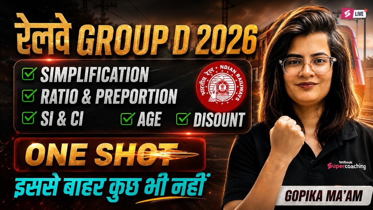 RRB Group D Math Class | Group D Maths Practice Set  | Railway Group D Math PYQs | Gopika Mam