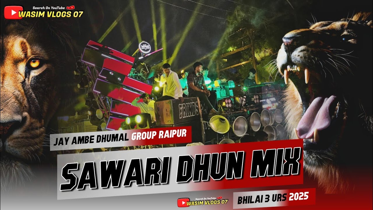 Sawari Dhun 🥳 Sawari Dhun Mix Song - Dj Dhumal - Jay Ambe Dhumal Group Raipur - Bhilai 3 Urs 2025