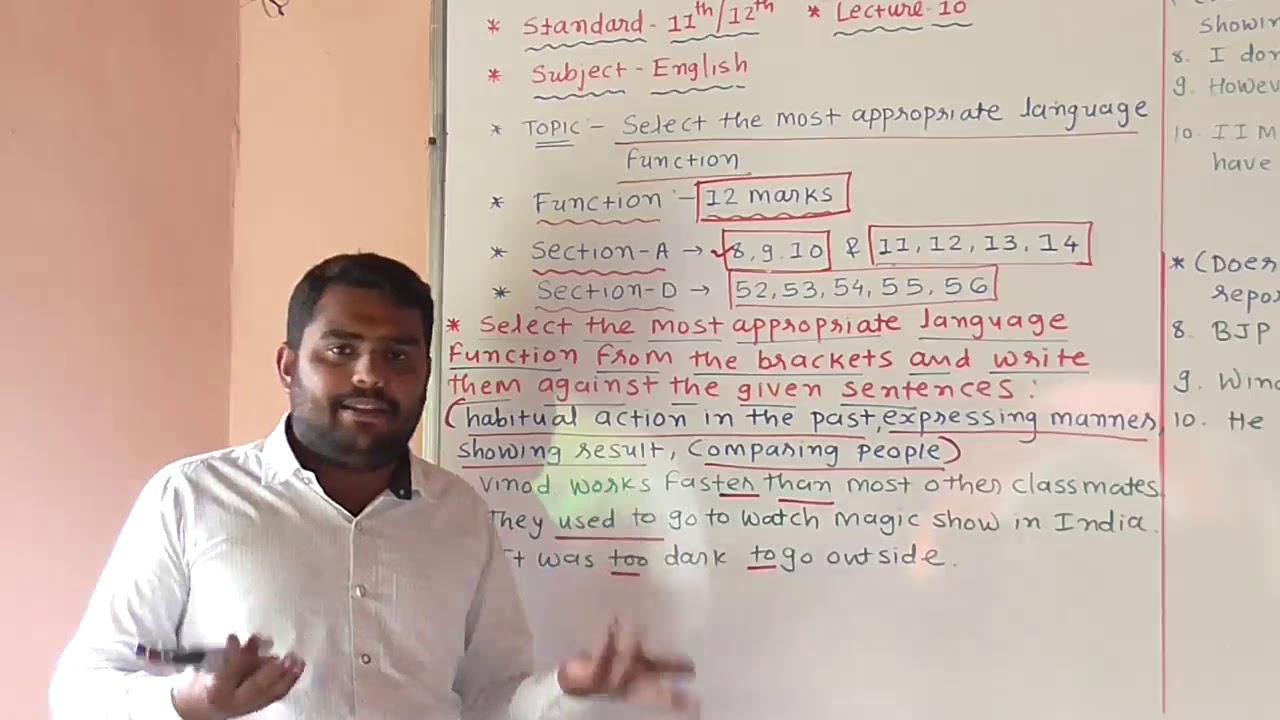 STD-11 & 12 l SELECT THE MOST APPROPRIATE FUNCTION l LECTURE-10 l VIRENDRASINH GOHIL
