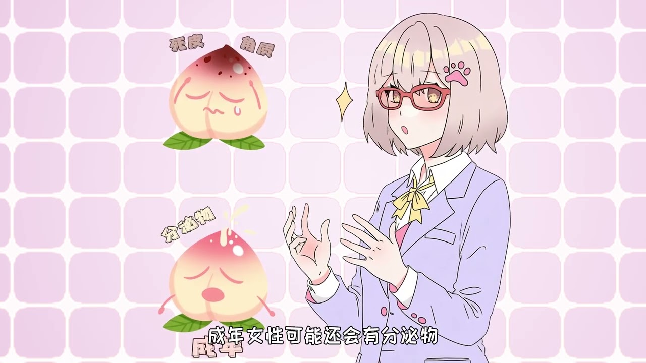 女孩子科學清洗身體特技教程！