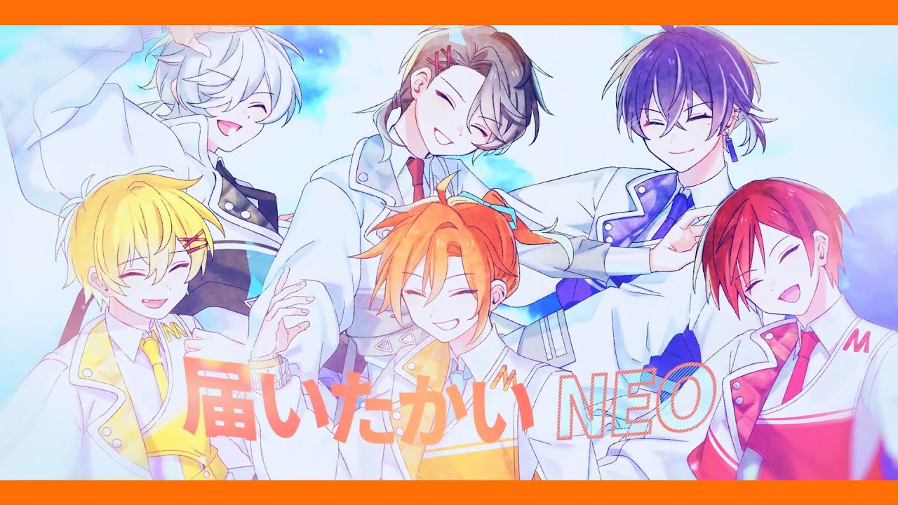 届いたかいNEO