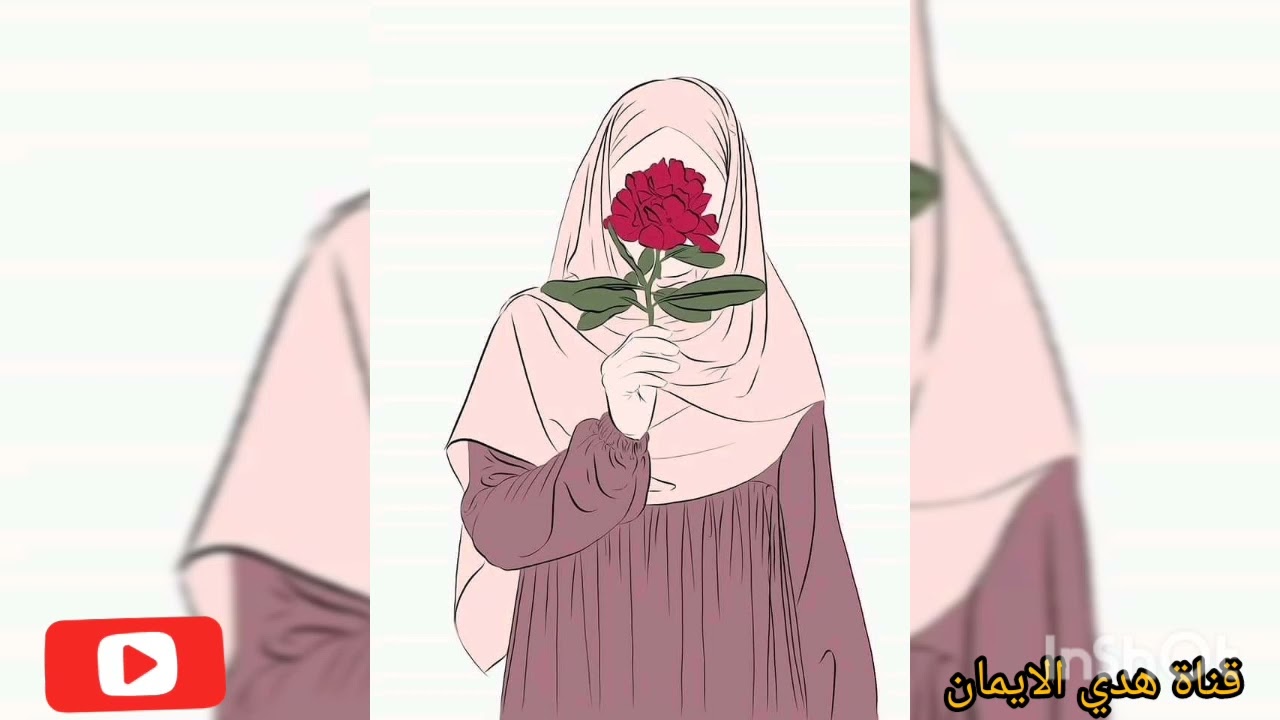 الترتيل ❤️ ومراتبه