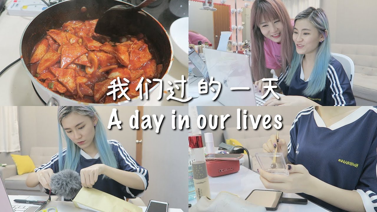 在家工作VLOG: 煮韩国年糕🥘｜逛淘宝👛｜参观厕所🚽