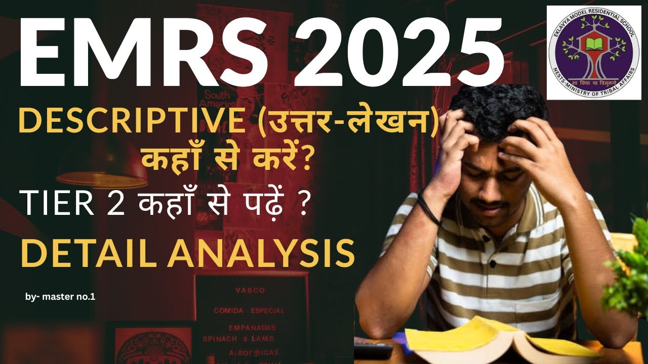 EMRS Tier 2 Descriptive ALL Subject Notes | From Where To Prepare