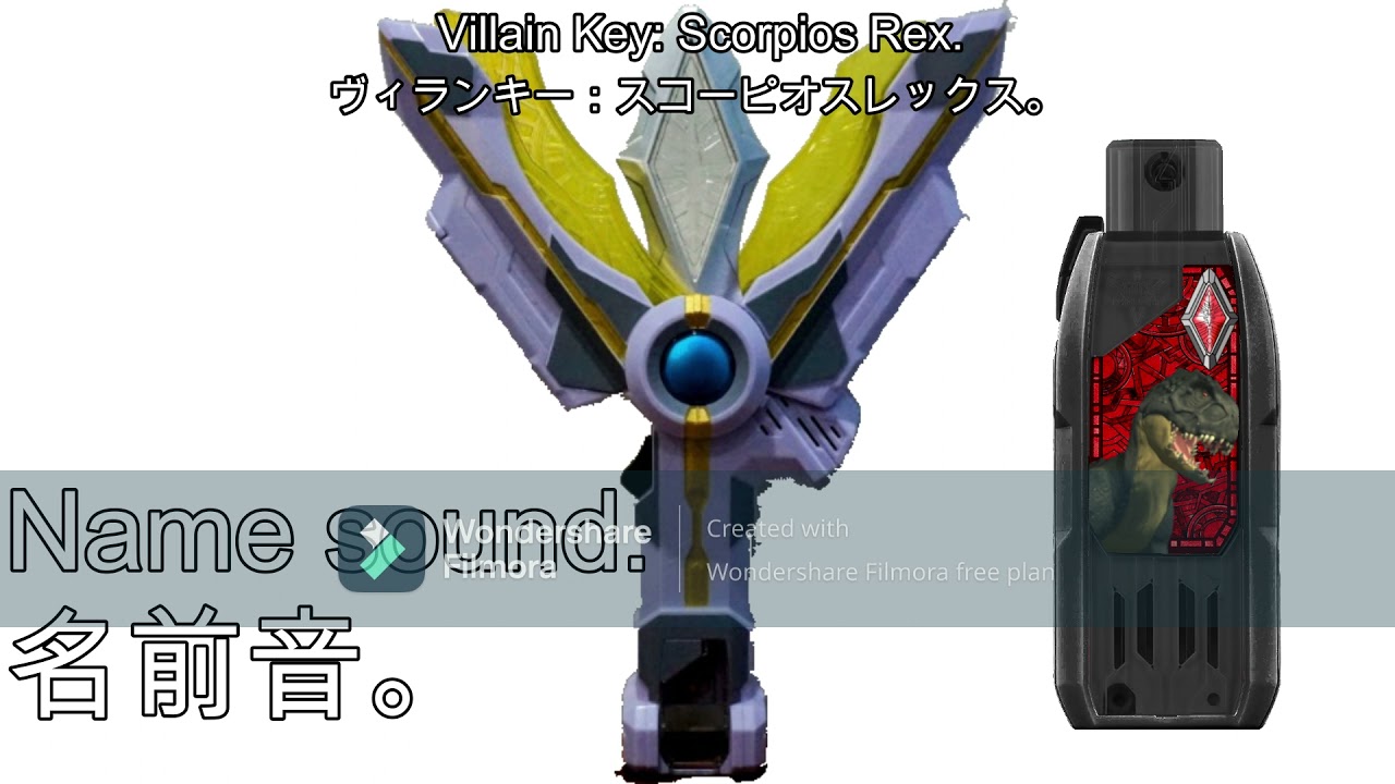 Ultraman Orb Sentai Gear - 5 Vistamp