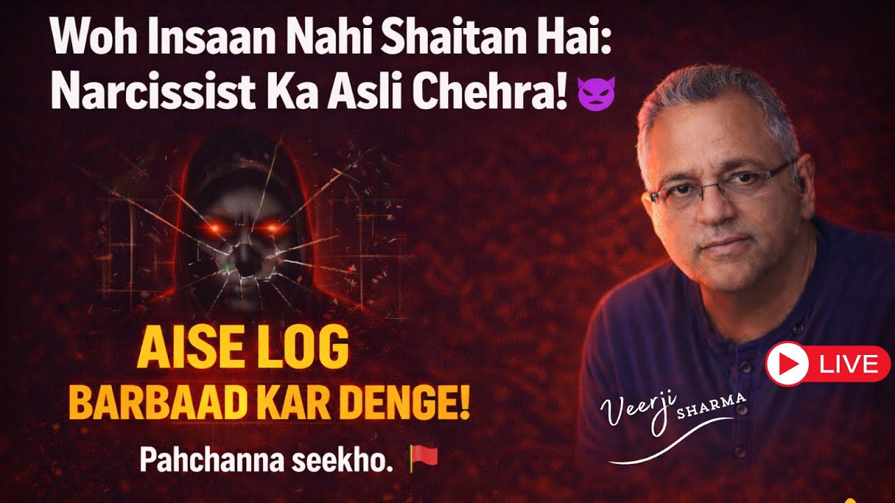 Woh Insaan Nahi Shaitan Hai: Narcissist Ka Asli Chehra! 👿  - (Live Q&A)