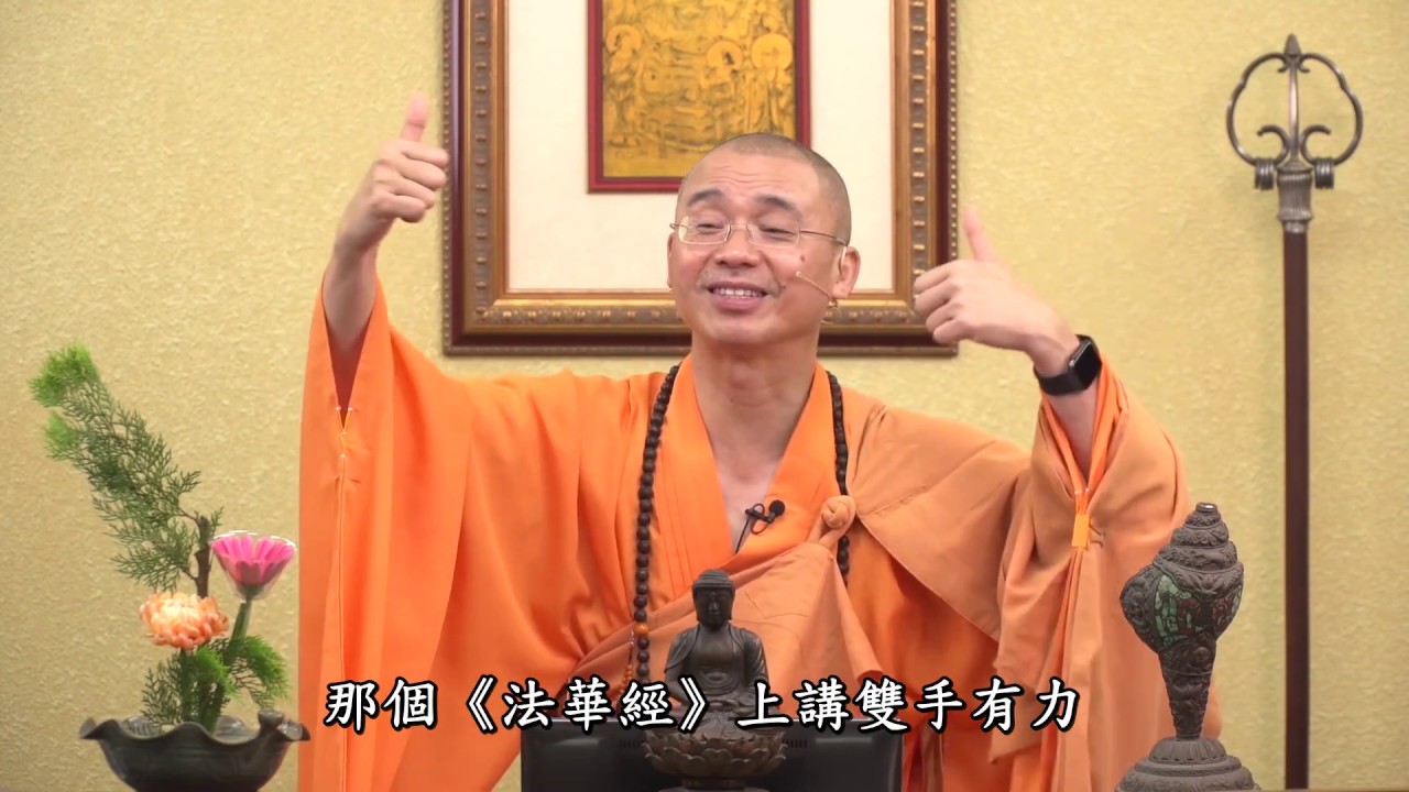 眾生這麼苦，為何不在世間救度眾生，而選擇出家？【精華278】