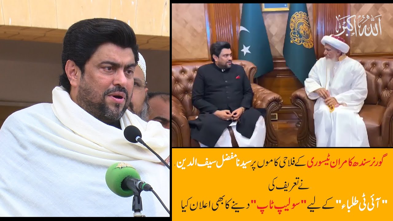 Bohra Community Leader Syedna Mufaddal Saifuddin in Karachi 2024