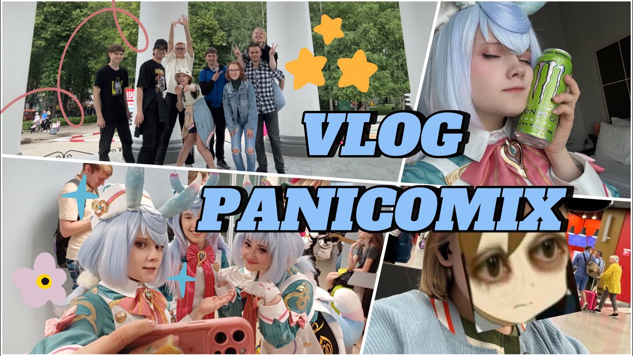 ВЛОГ 💖 Фестиваль PANICOMIX, г. Пермь! Первый раз летела одна, опоздала на поезд 😭