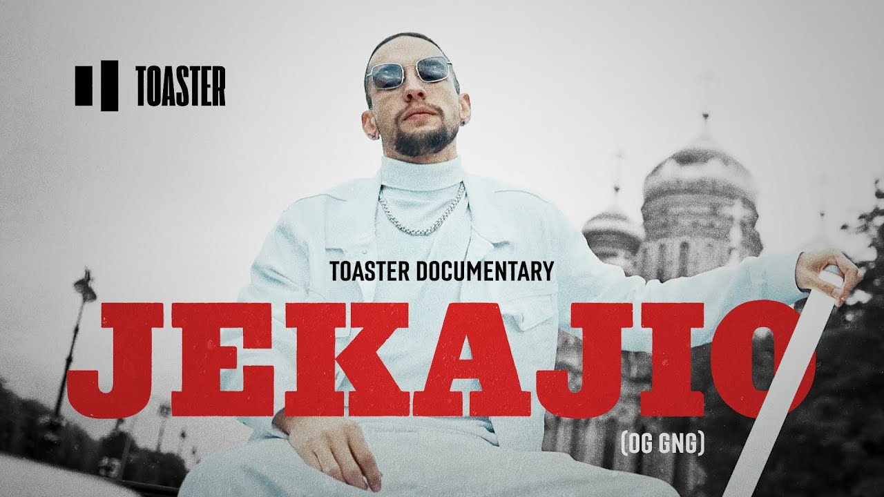 История Jekajio (OG GNG) | TOASTER.DOC