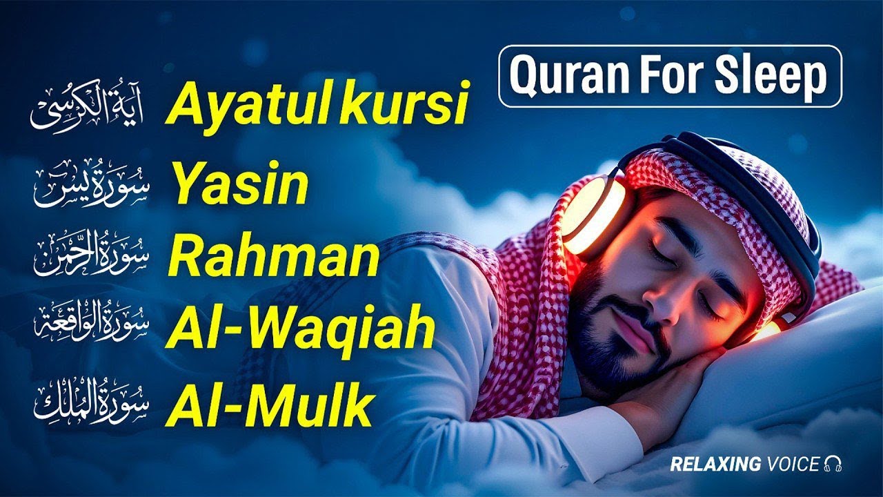 Beautiful Quran Before Sleep | Al-Fatiha,Ayatul Kursi,Surah Ar-Rahman, Al-Mulk, Yasin