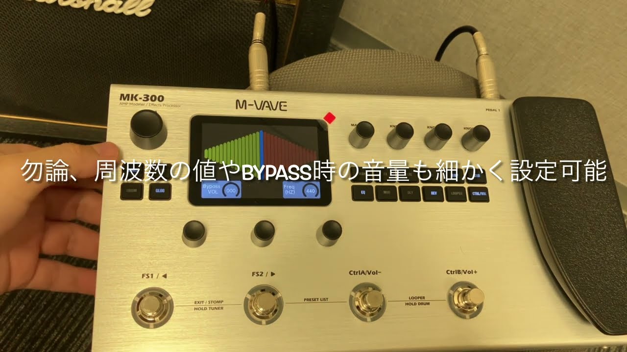 【M-VAVE(MK-300)】マルチエフェクター初心者必見！購入直後の基本操作〜音出し(＊後半音飛びしてます。詳細やコメ欄参照下さい)
