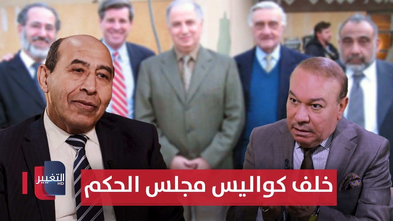 ليلة القبض على صدام حسين.. ماذا جرى في اروقة الامريكان وخصومه العراقيين وكيف تصرفوا ؟ | أوراق مطوية