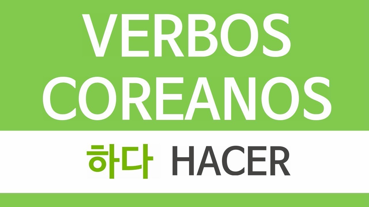 VERBOS COREANOS | 하다 HACER (en español)