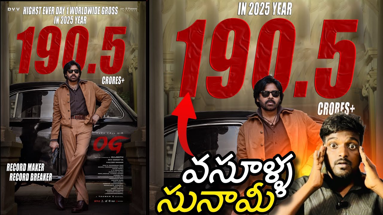 They Call Him OG Day1 BoxOffice Collections // Pawan Kalyan / OG First Day Collection / OG BoxOffice