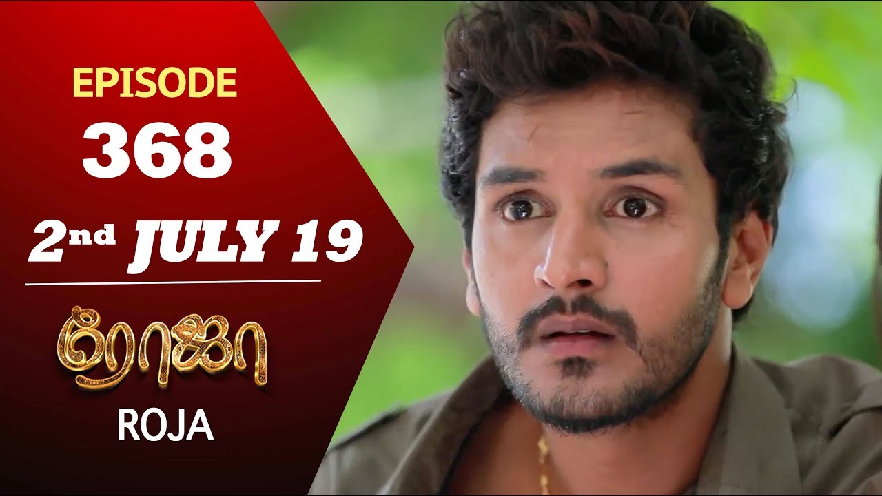 ROJA Serial | Episode 368 | 2nd July 2019 | Priyanka | SibbuSuryan | SunTV Serial | Saregama TVShows