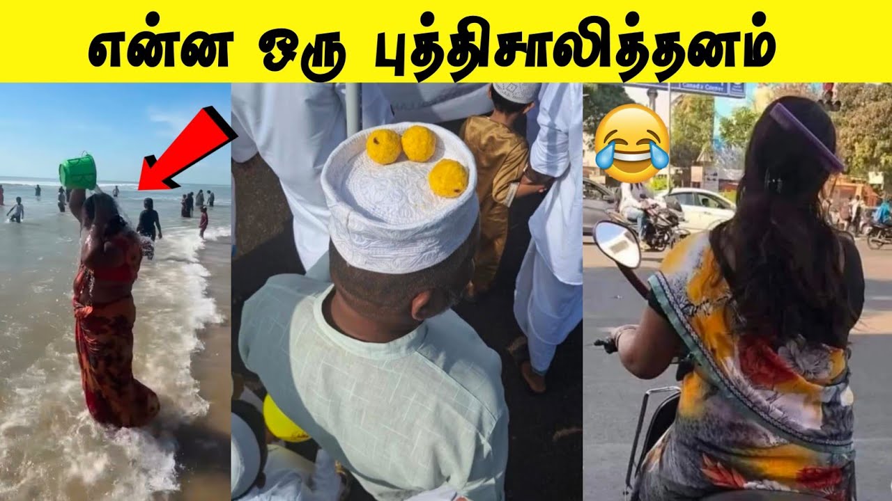 ஊருக்குள்ள இருக்க எல்லா விஞ்ஞானியும் இங்கதான் இருக்காங்க 🤣