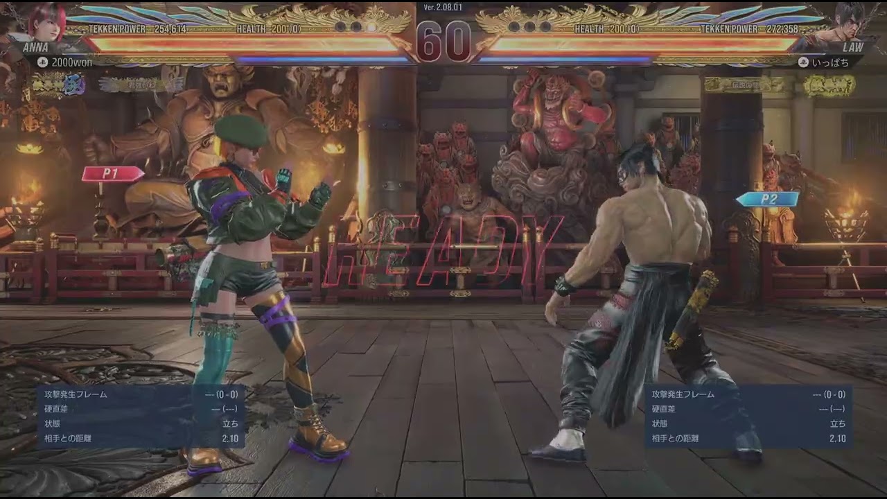 【鉄拳8/TEKKEN8】アンナvsロウ(ANNAvsLAW)