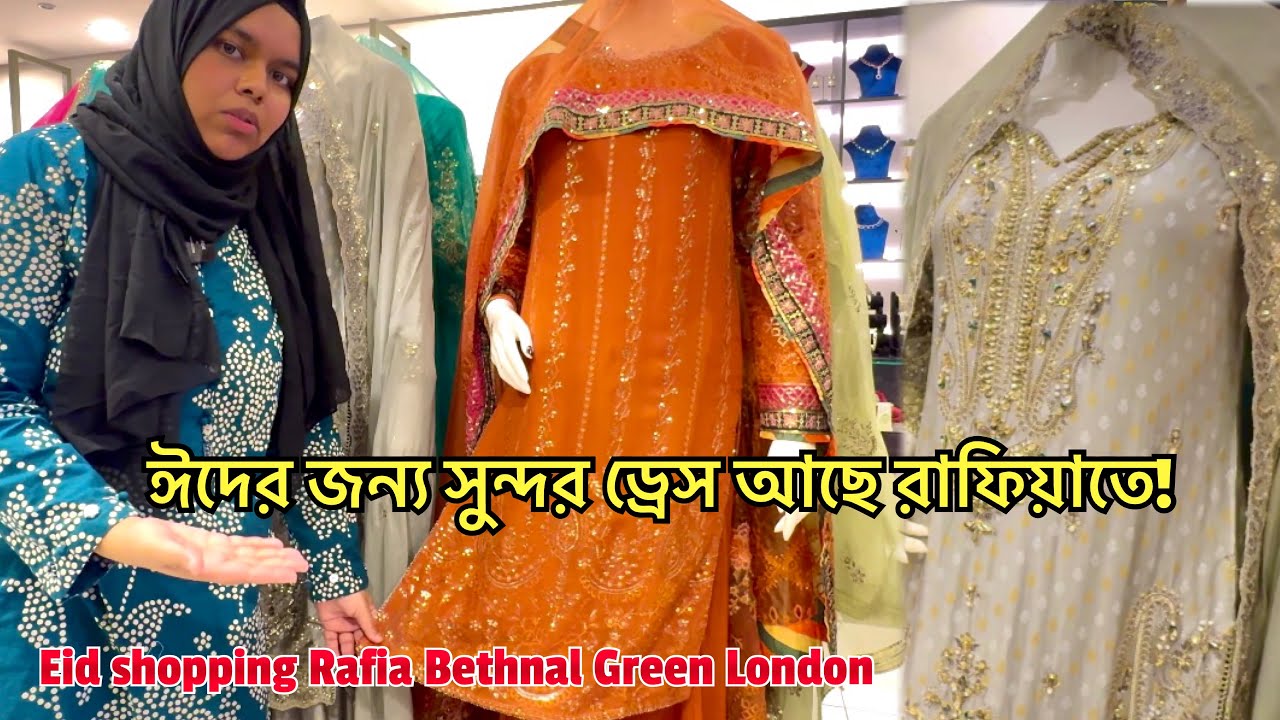 Eid shopping 🛍️ Rafia Bethnal Green London #eid #eidshooping 